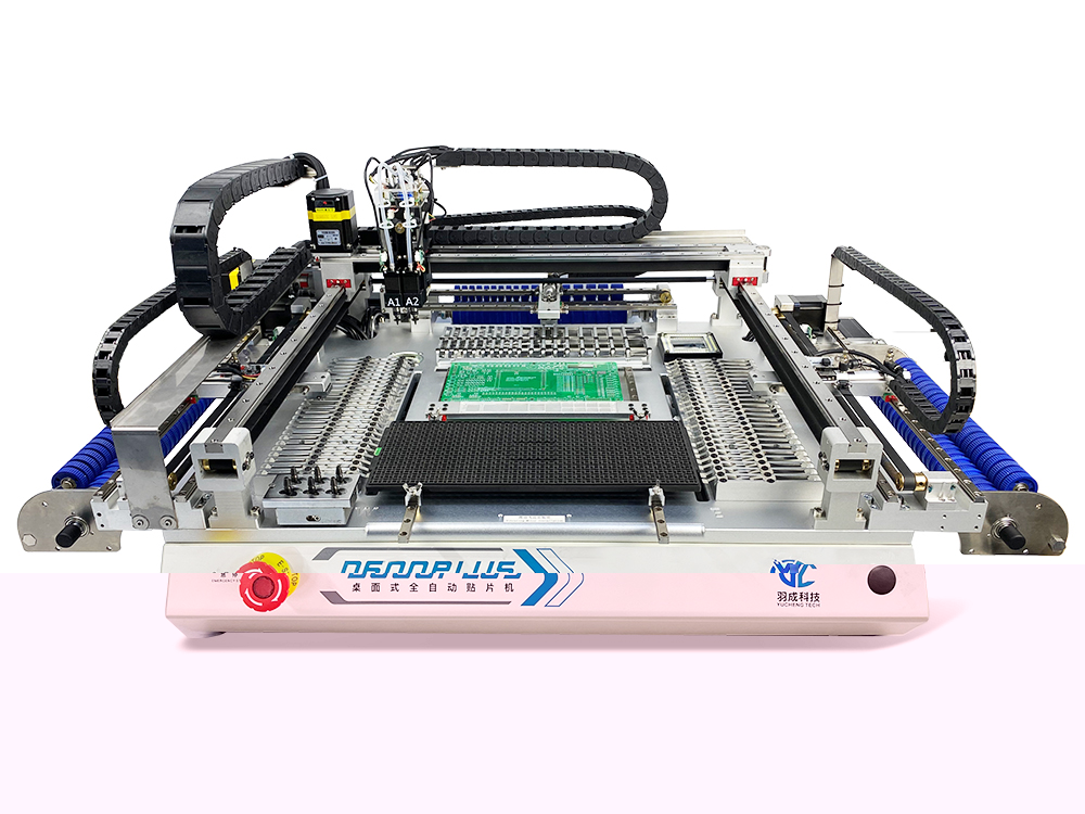 D600PLUS 视觉贴片机